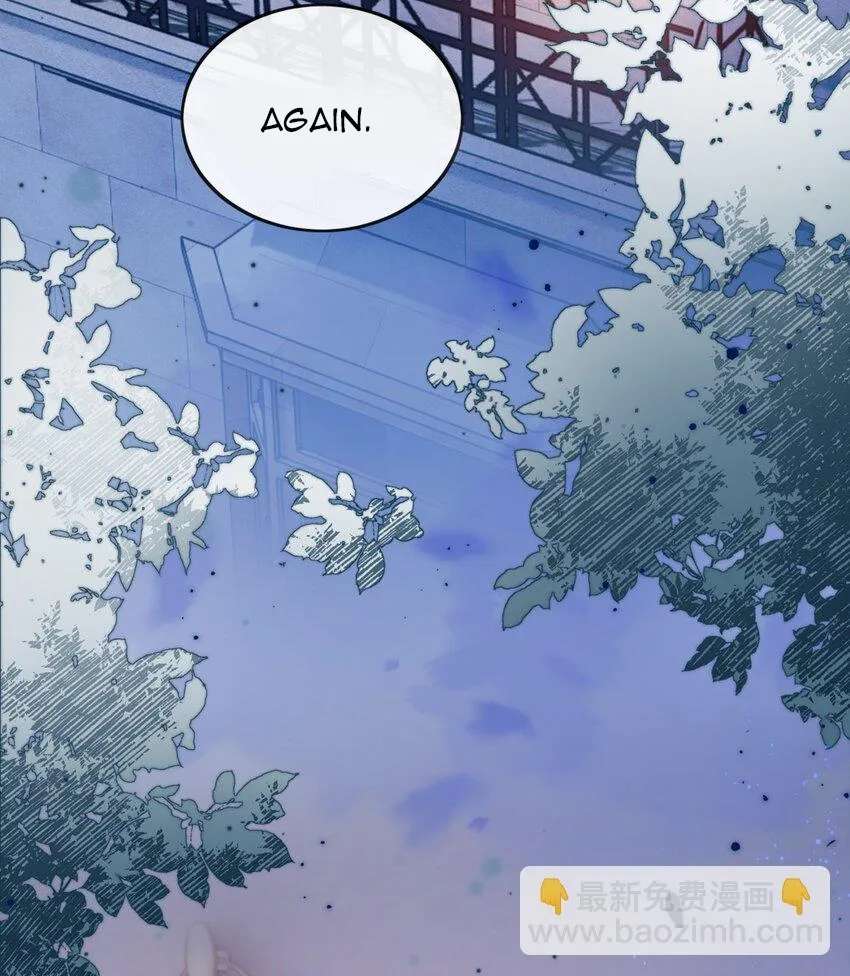 The Way My Nemesis Looks At Me Is Slowly Shifting Chapter 49 - page 41