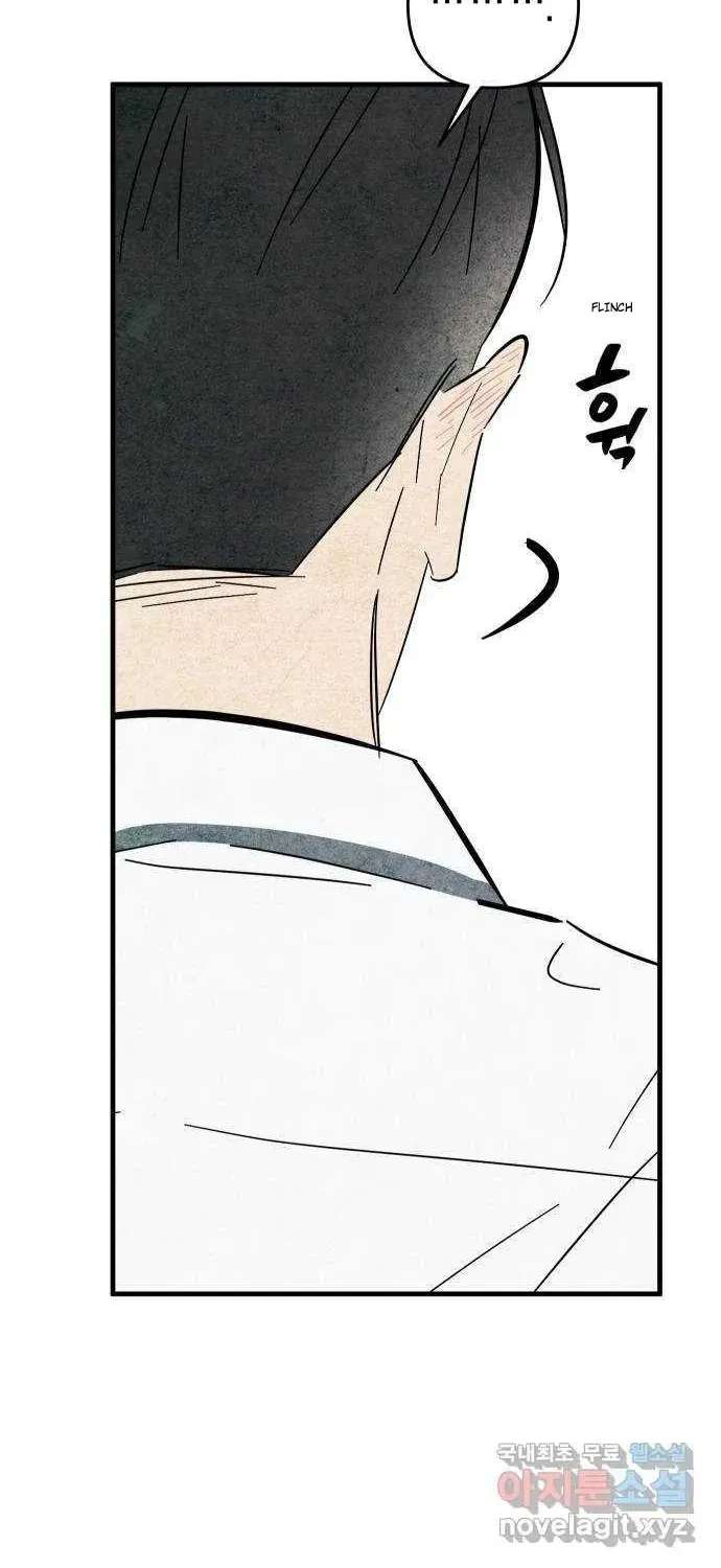 How to Turn You Around Chapter 41 - page 35