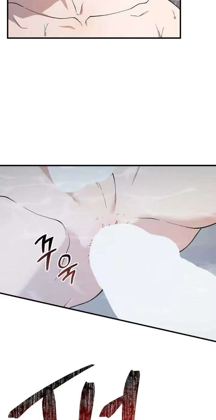 A Taste That I Know Chapter 32 - page 60