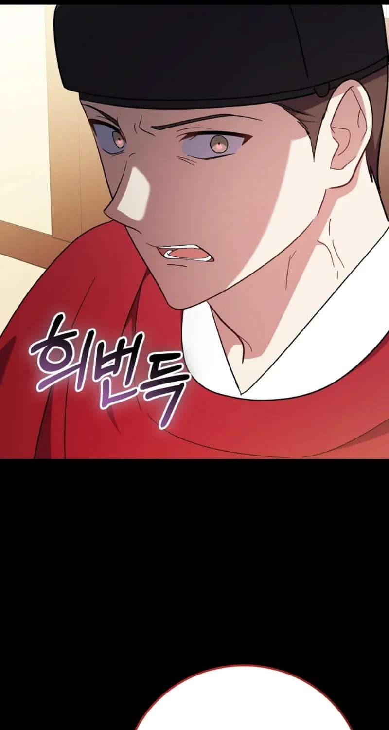 A Superstar From Birth Chapter 100 - page 58