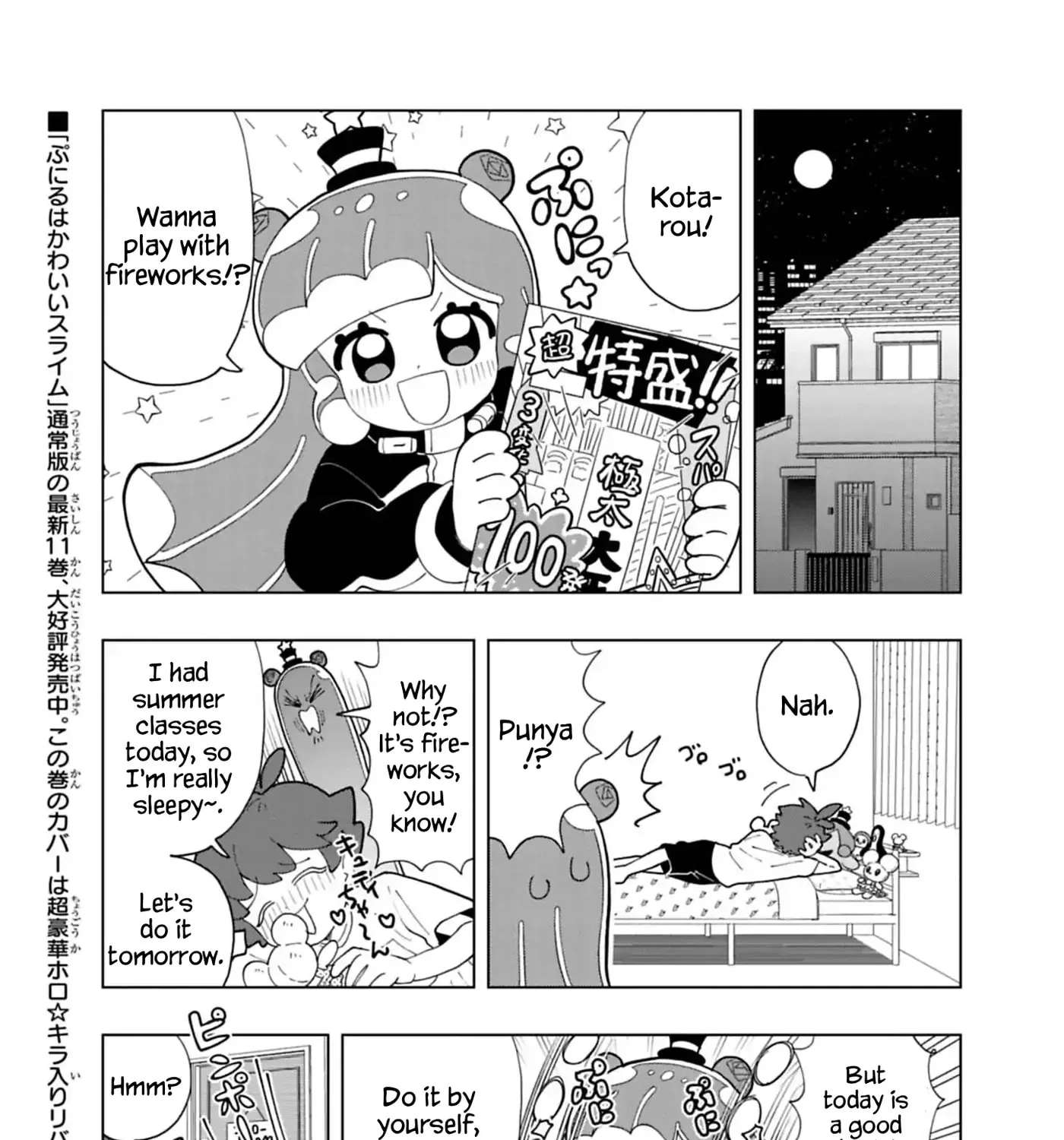 Puniru is a Kawaii Slime Chapter 102 - page 1