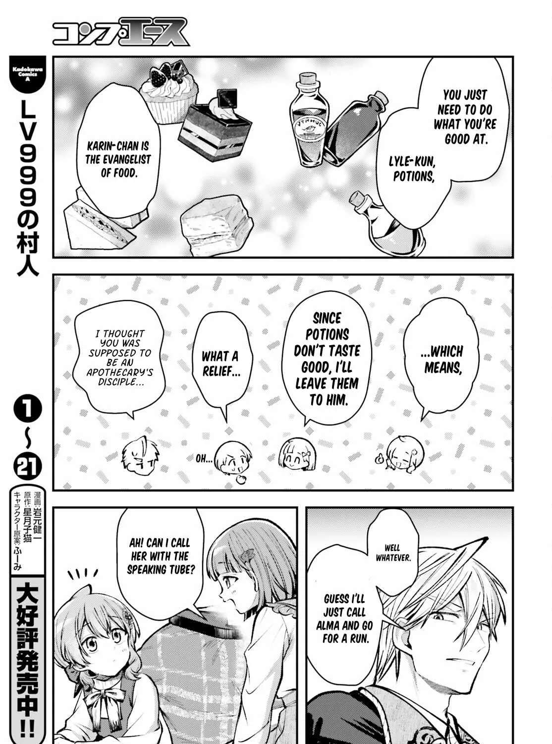 Reincarnated Alchemy Girl's Slow Life Chapter 30 - page 7