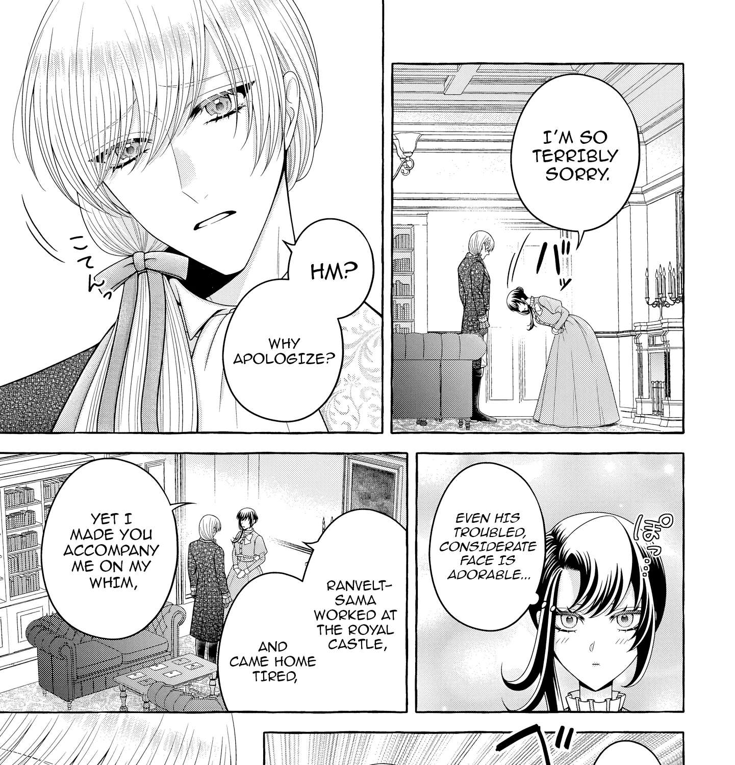 "Omae wo Aisuru Koto wa Nai" to Iwareta node "Sou nano? Watashi mo yo" to Iikaeshite Okimashita. Koori no Kikoshi-sama to Tsumugu Dekiai Kekkon Seikatsu Chapter 6.1 - page 9