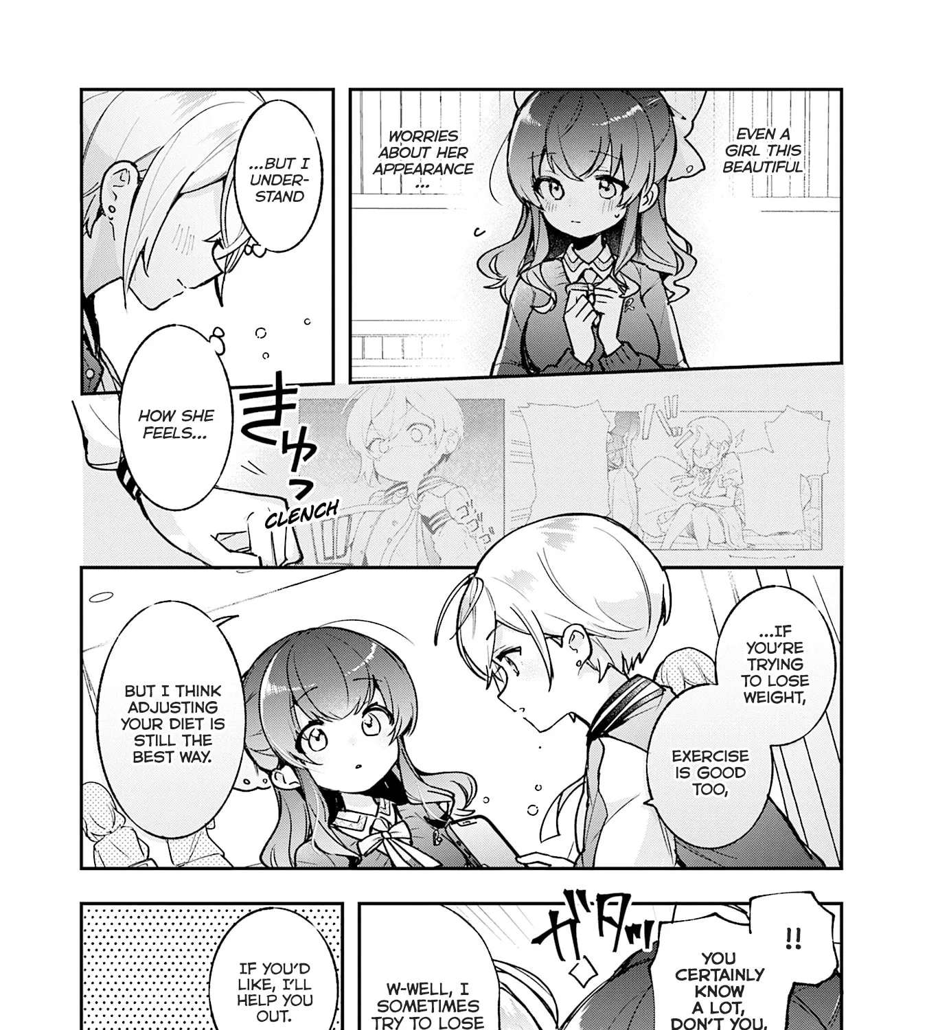 Sugar Meets Girl! Chapter 18 - page 19