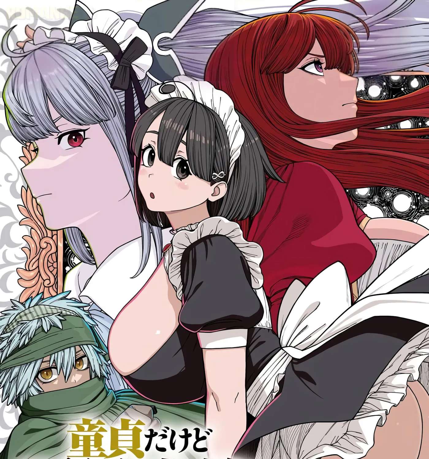Doutei dakedo Akuyaku Kizoku ni Tensei Shita node Harem o Tsukuru…… hazu datta noni Nazeka Sekai o Sukuu Seijin ni Nattemashita (Namida) Chapter 1 - page 6