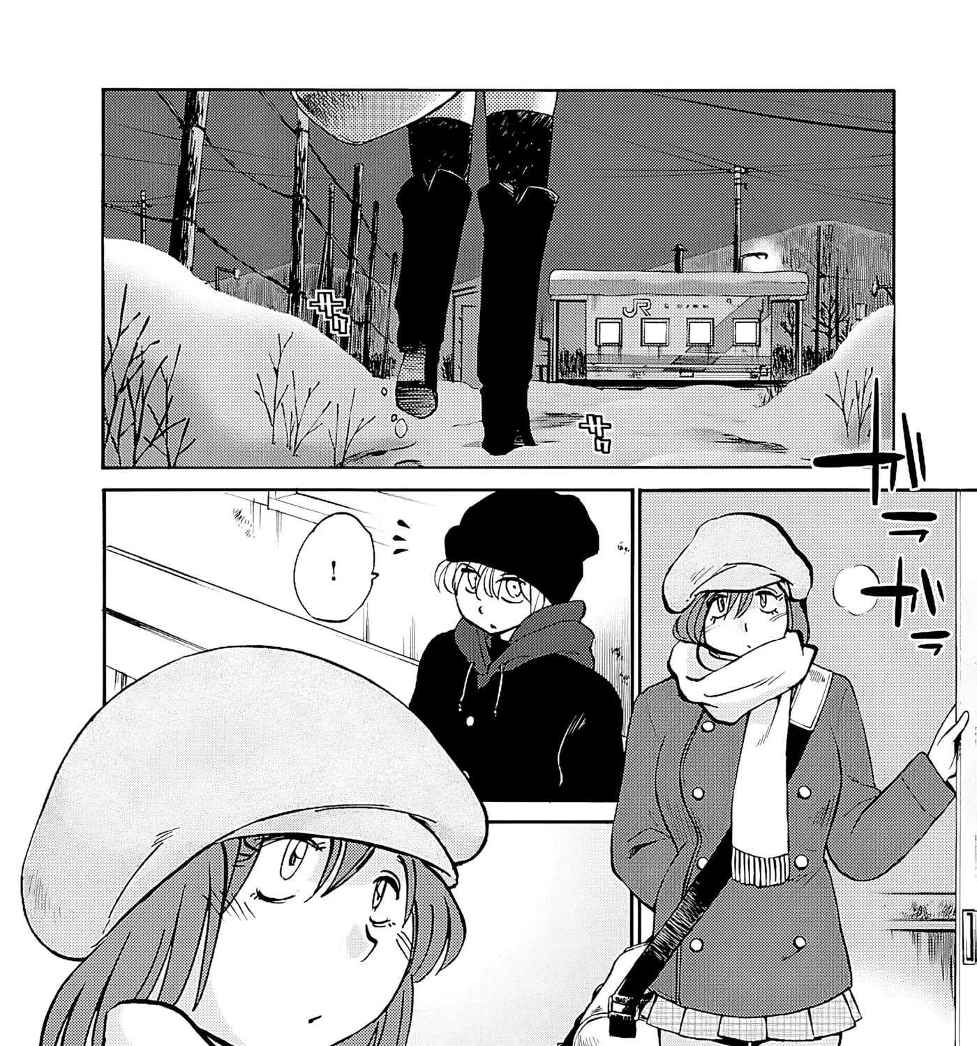 -With me?- Somewhere not here Chapter 1 - page 5