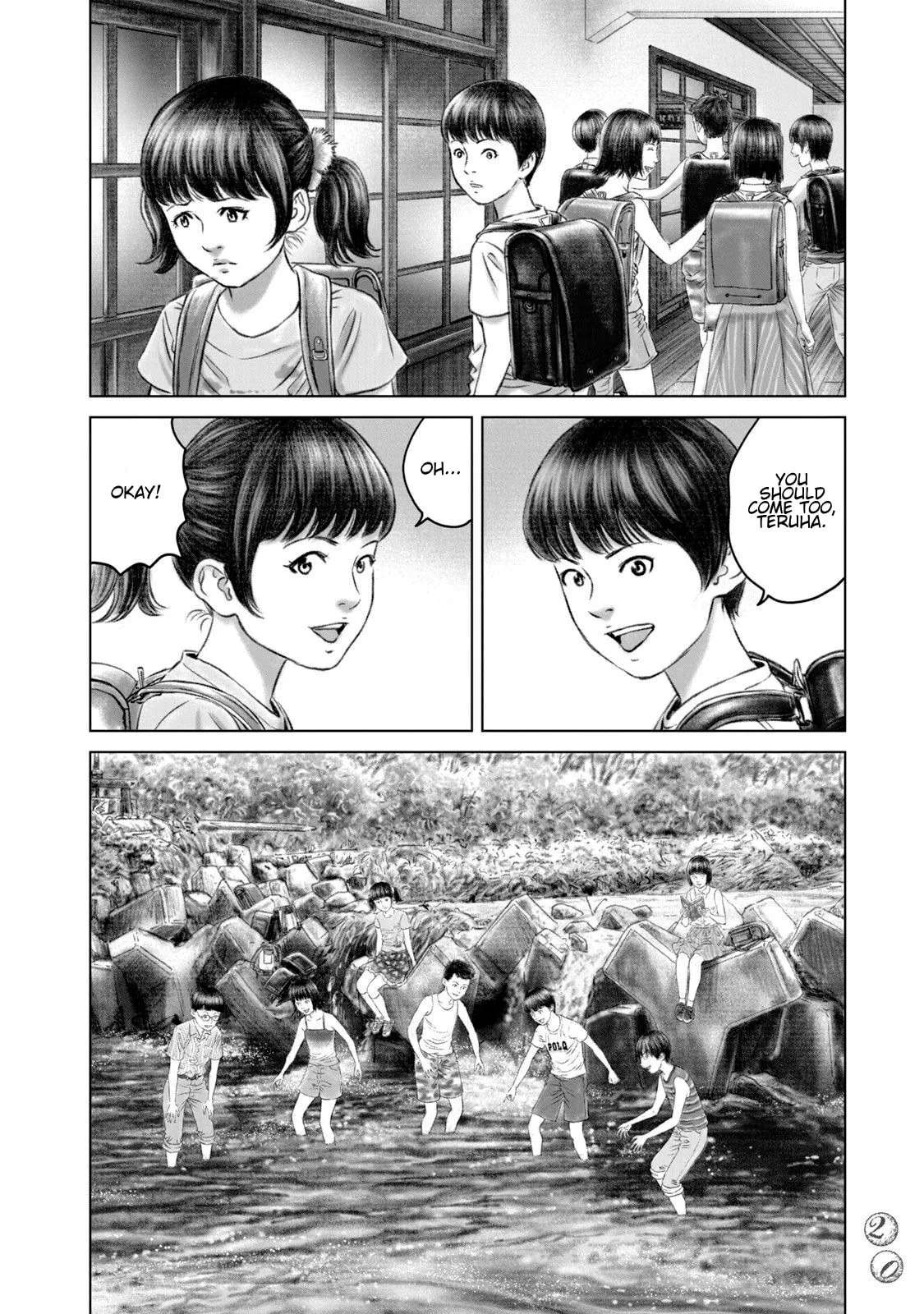 Amane†Gymnasium Chapter 25 - page 18