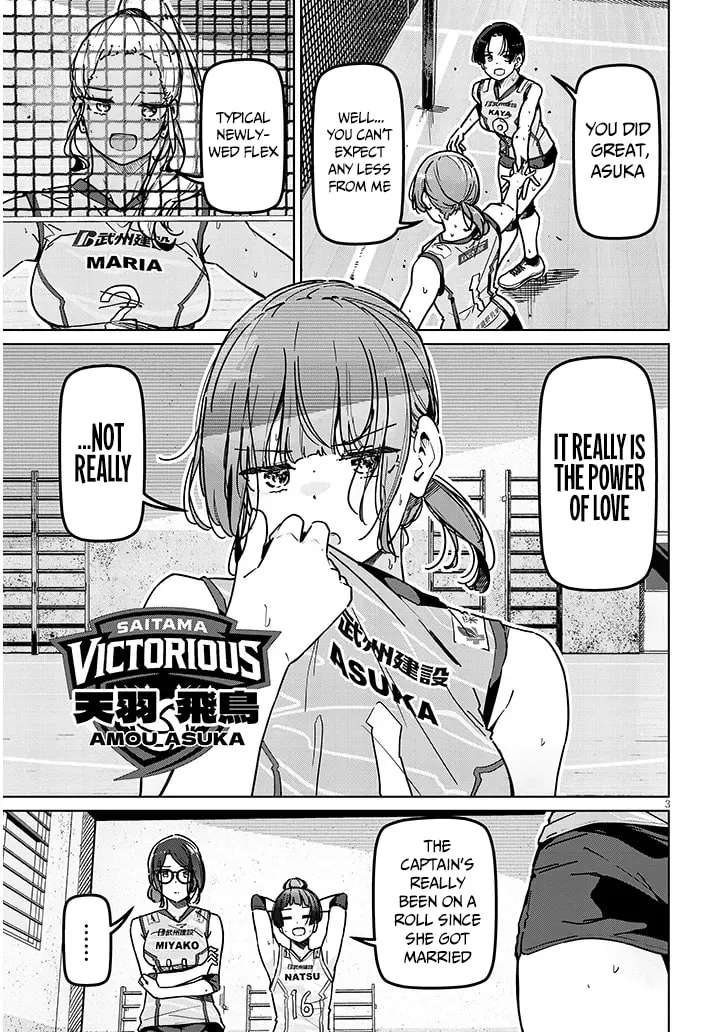 I'm newly married, but I can't have sex with the captain's girlfriend Chapter 2.1 - page 4