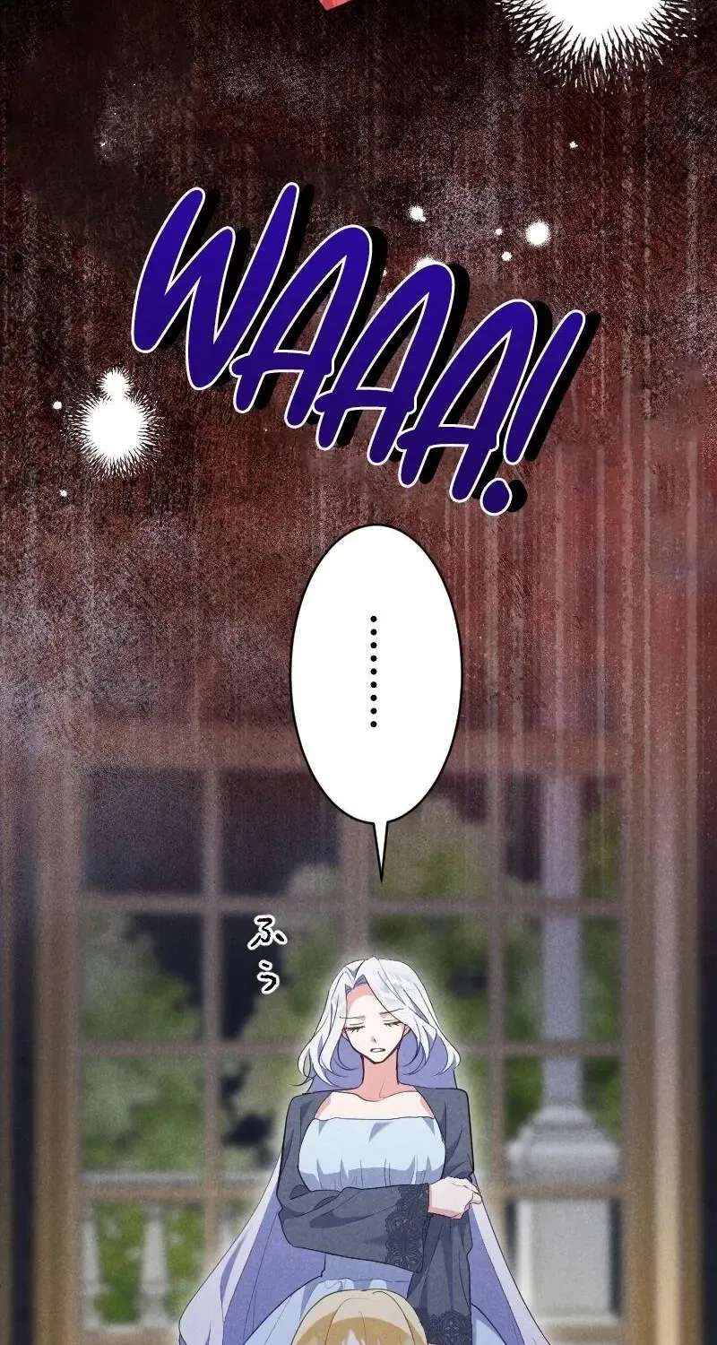 I Won’t Forgive My Stepsister This Time Around! Chapter 43 - page 43