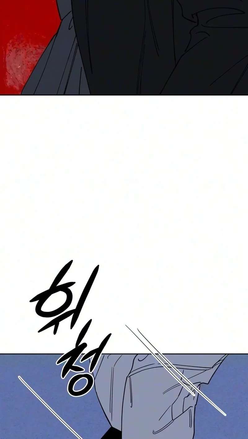 Ageless Boyfriend Chapter 11 - page 76