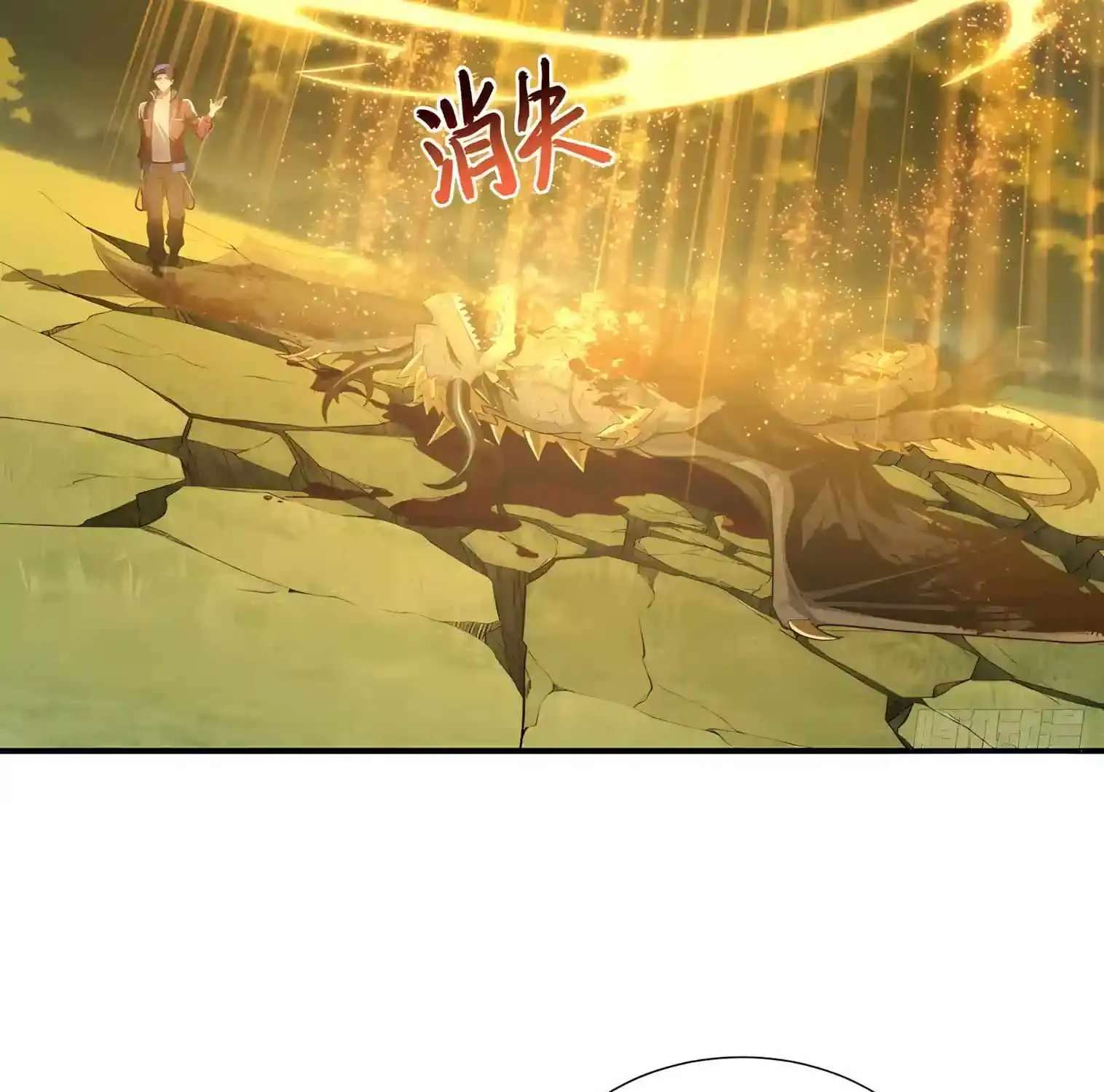 I Ushered in the Age of Mythical Pet Beasts Chapter 52 - page 49