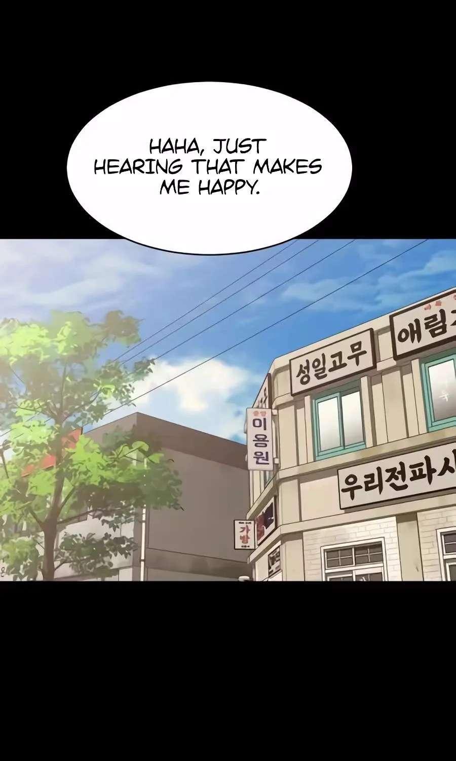 The Possessed Prodigy Actor Chapter 67 - page 115
