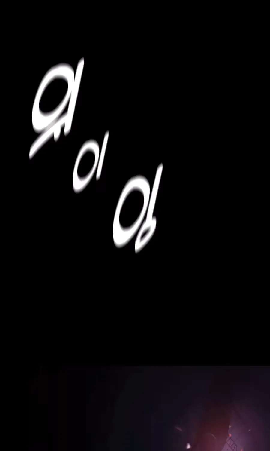30 Years Have Passed Since the Prologue Chapter 16 - page 149