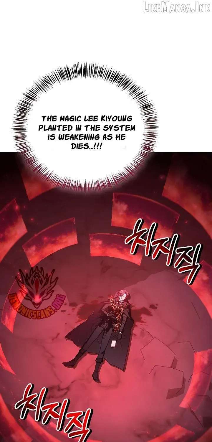 Regressor instructional manual Chapter 204 - page 77