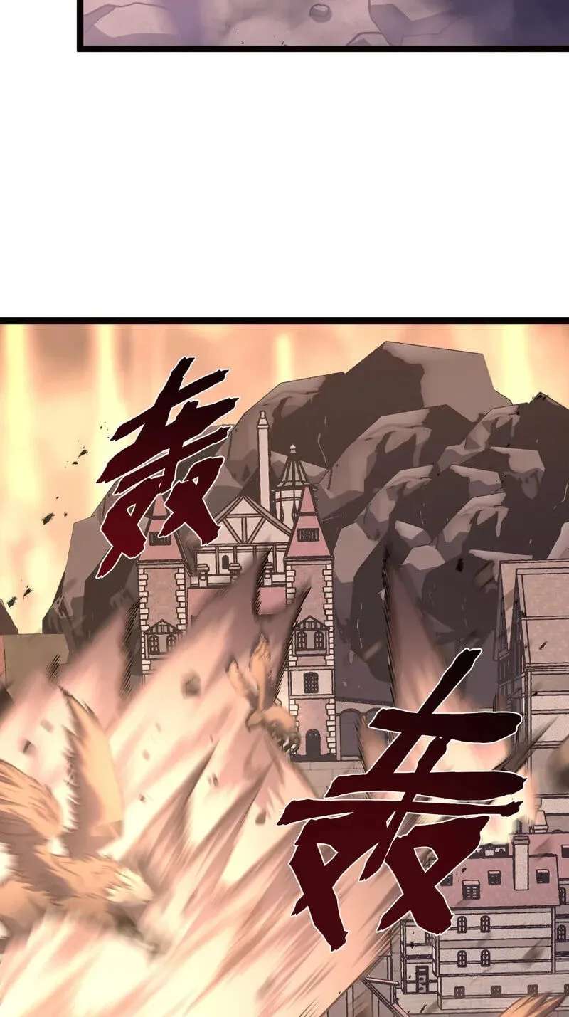 Mirror World:God-Tier Revenge Chapter 63 - page 56