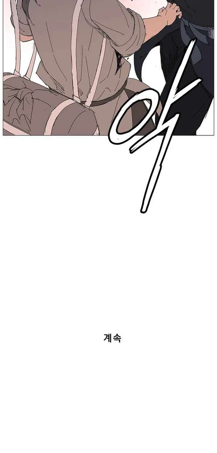 The General - Fighting Legend Chapter 114 - page 75