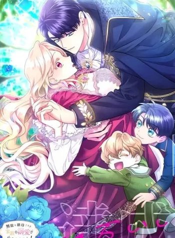 The Beloved Incompetent Stepmom