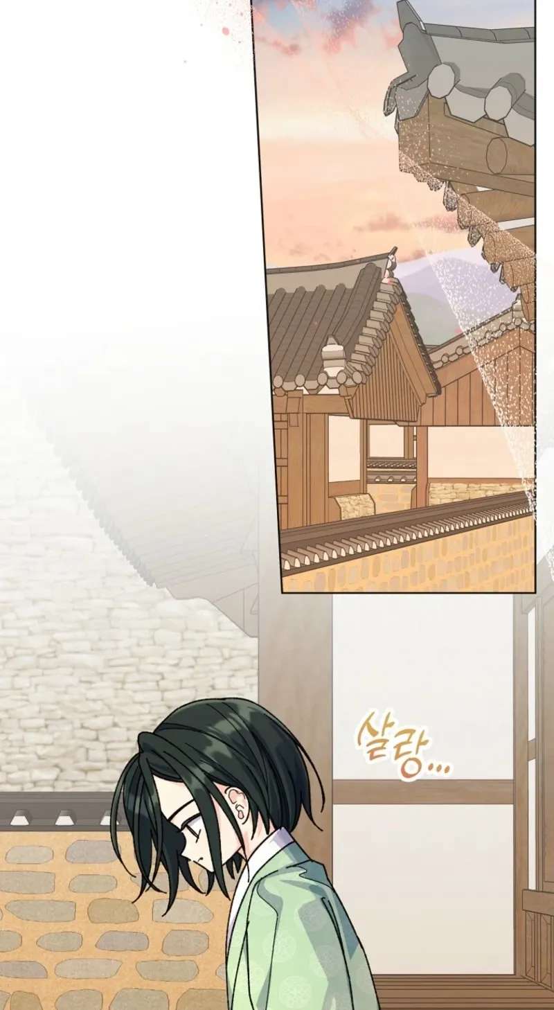 Shadow Moon Chapter 29 - page 76