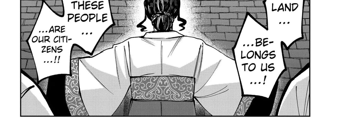 World Wide Web MIKO! Chapter 17 - page 24