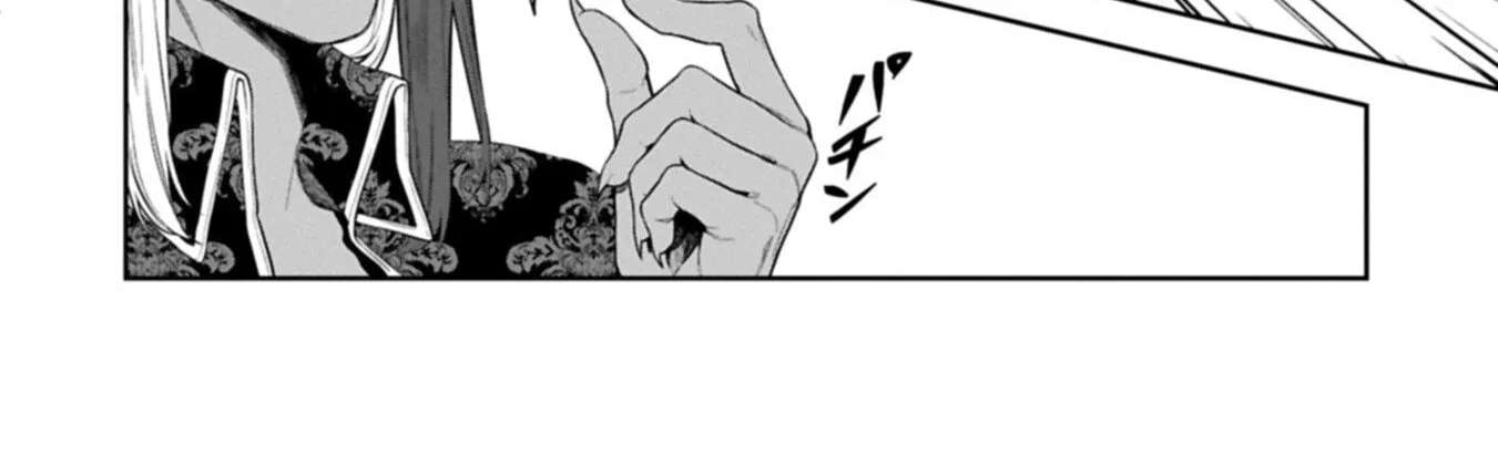 Kuni ni Saikyou no Barrier wo Hattara Heiwa ni Narisugite Tsuihou Saremashita. Sono Barrier, Eizoku Janai yo? Chapter 24 - page 55