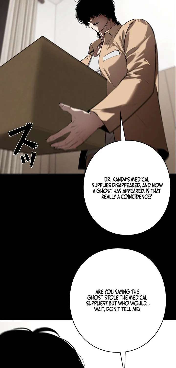 The Mad Dog Chapter 48 - page 78