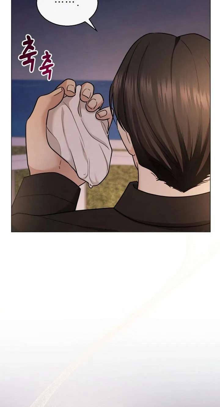 Deep City Chapter 30 - page 54