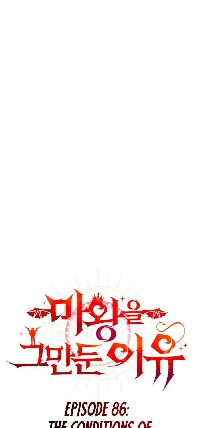Why I Quit Being The Demon King Chapter 86 - page 19