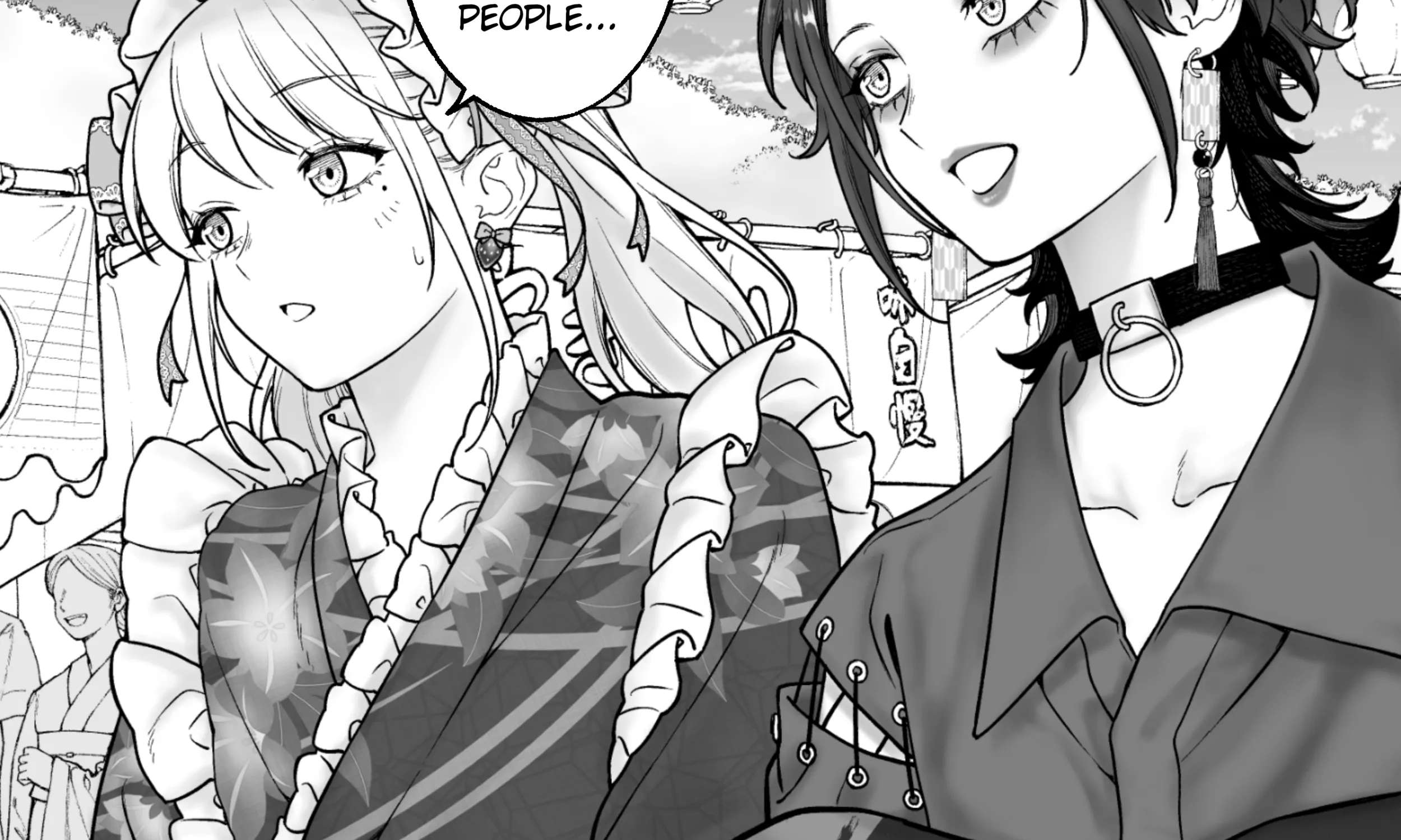 Kaisha to Shiseikatsu (Pre-Serialization) Chapter 217 - page 2