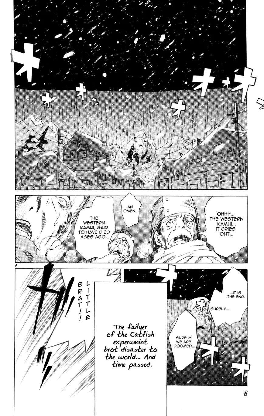 Kimi no Kakera Chapter 12.1 - page 8