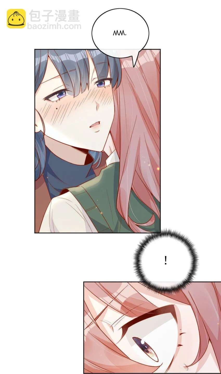 The Way My Nemesis Looks At Me Is Slowly Shifting Chapter 21 - page 14