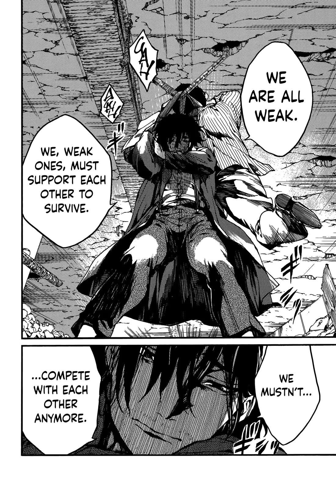 Musubaru Yakeato Chapter 7 - page 7