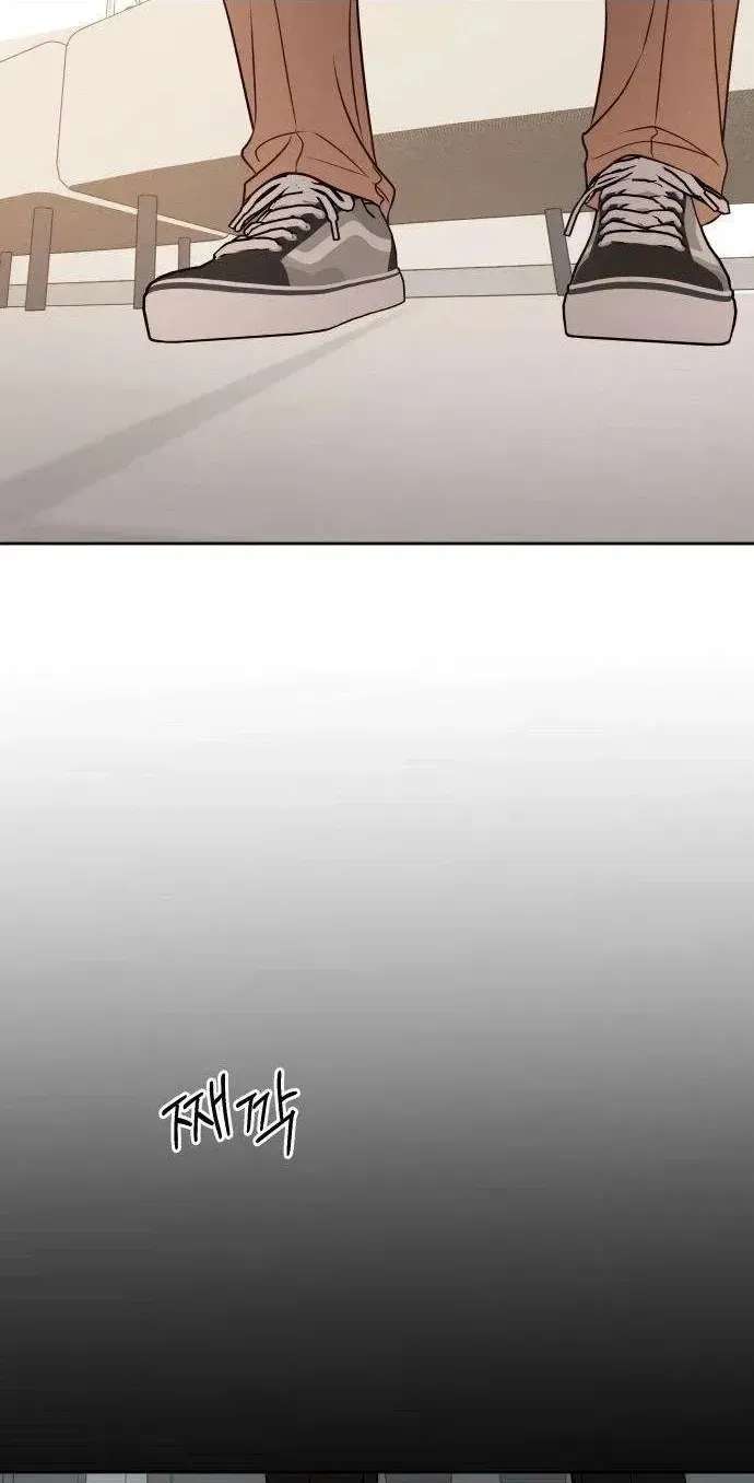 A Very Private Area Chapter 6 - page 40