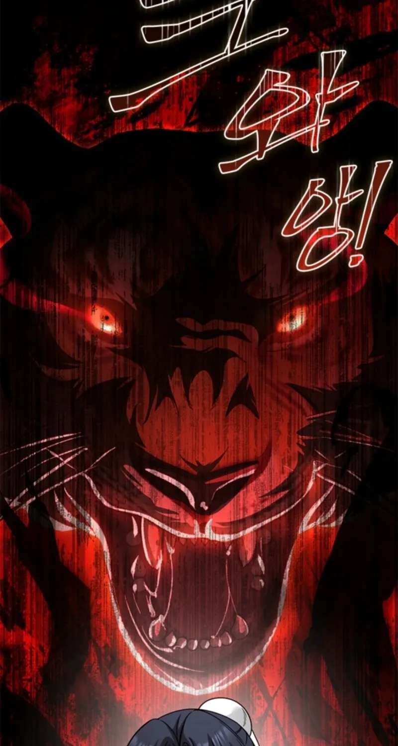 Senior Brother Lee Hoe Chapter 34 - page 84