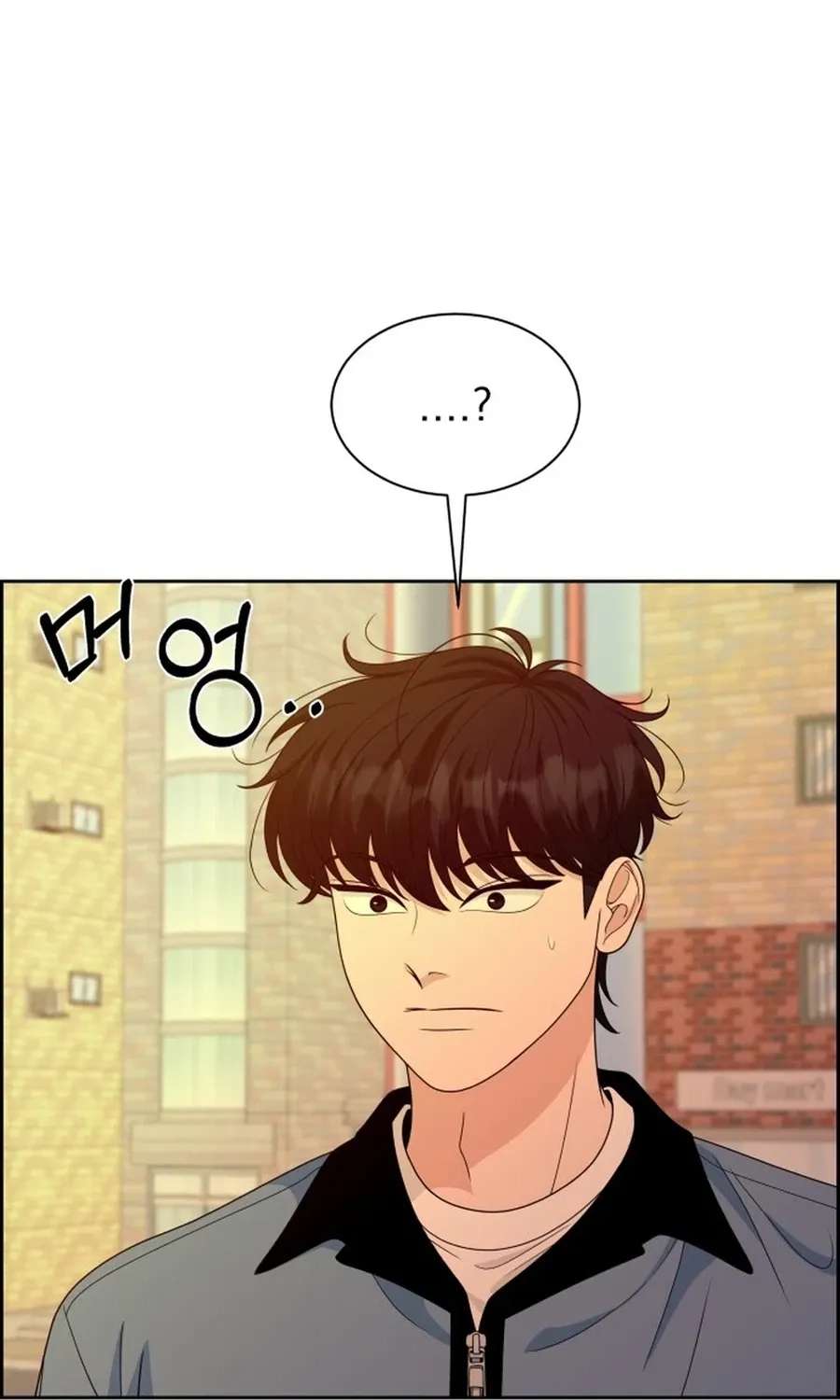 Unscratched Lottery Ticket Chapter 67 - page 7