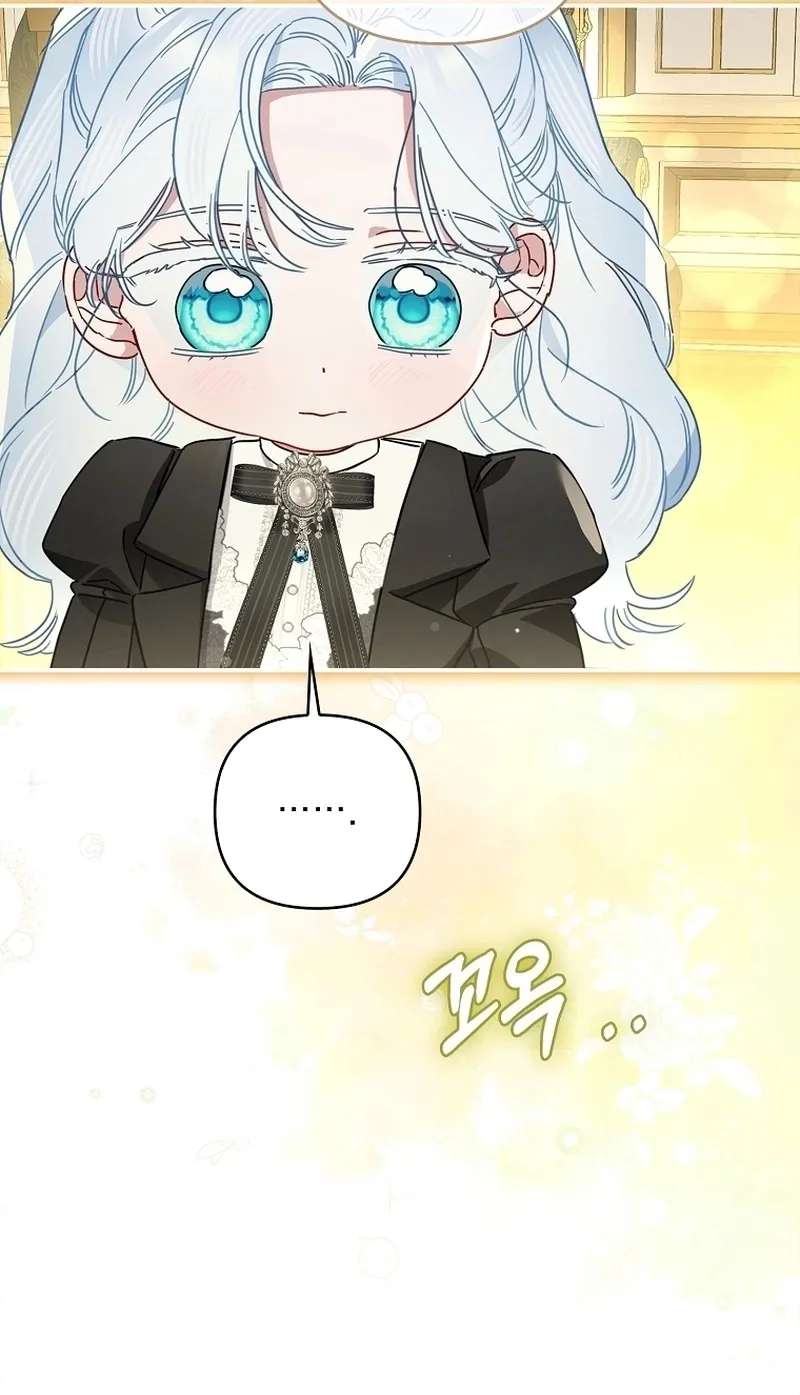 The Female Lead Takes Care of Everything Chapter 16 - page 74