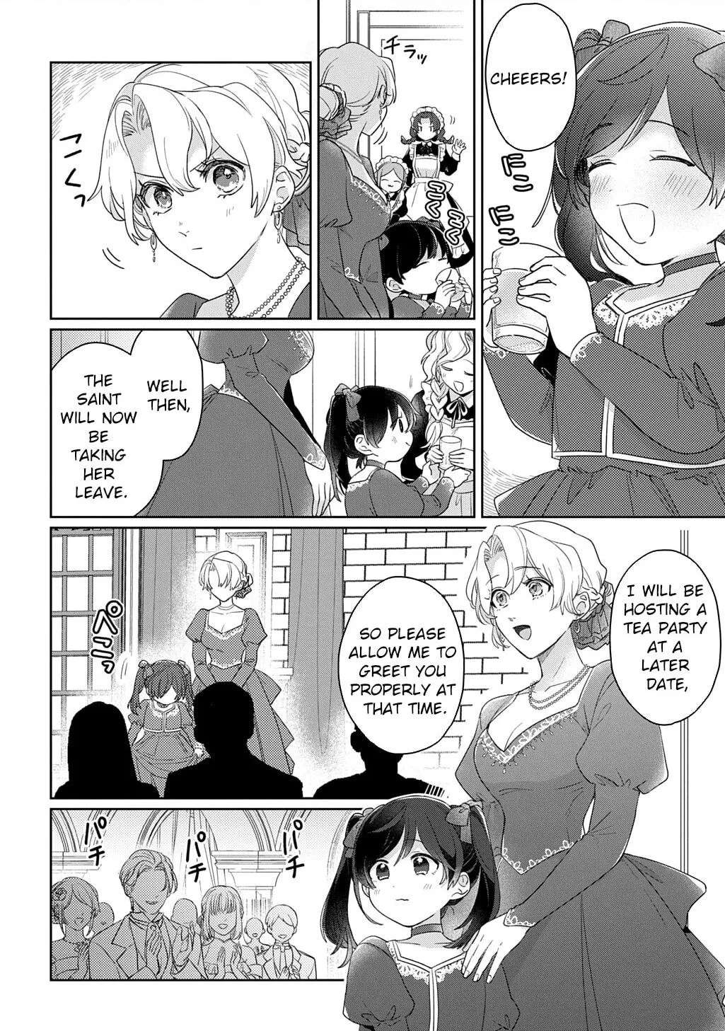 The Saint Is Five, So I'll Just Be the Decorative Queen Chapter 14 - page 18