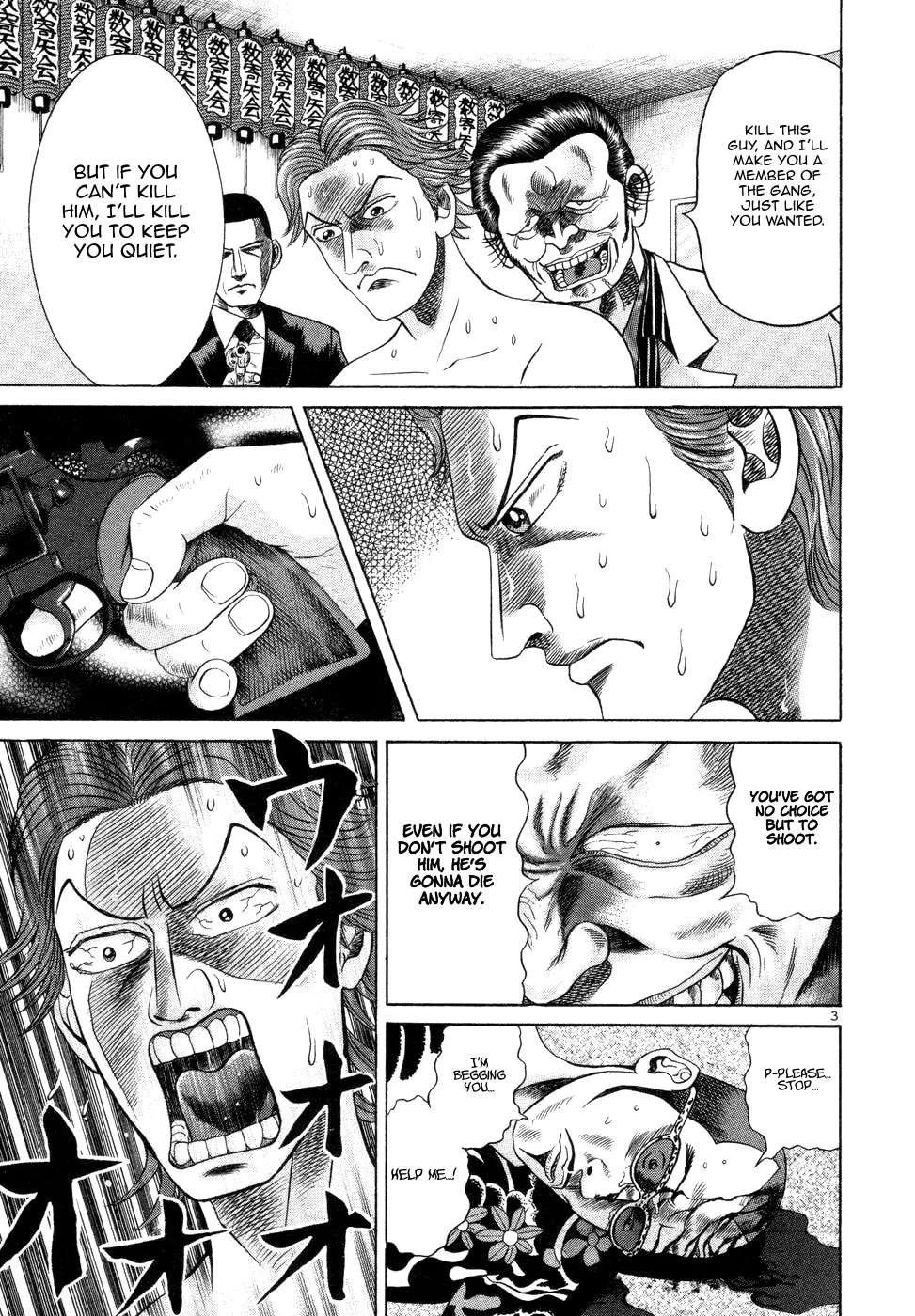 Mogura no Uta Chapter 8 - page 3