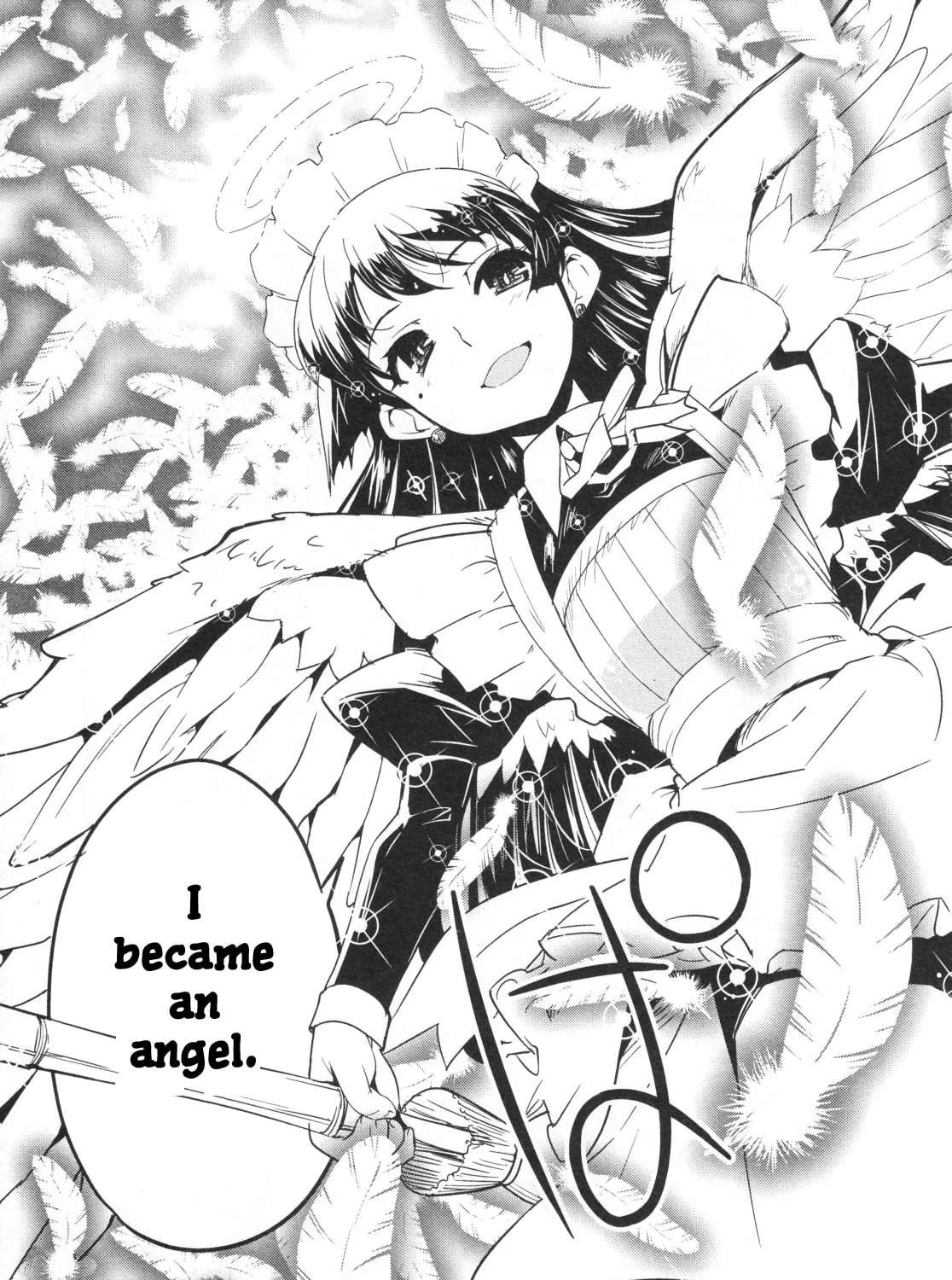 Maid in Japan Chapter 18 - page 46