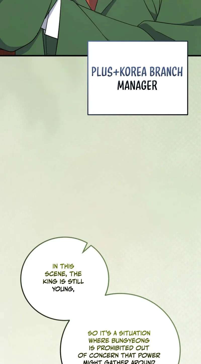 A Superstar From Birth Chapter 100 - page 68