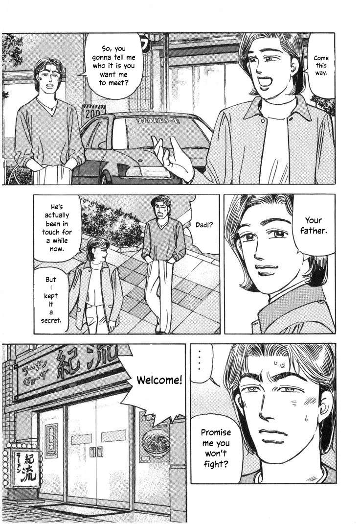 Wangan Midnight Chapter 209 - page 3
