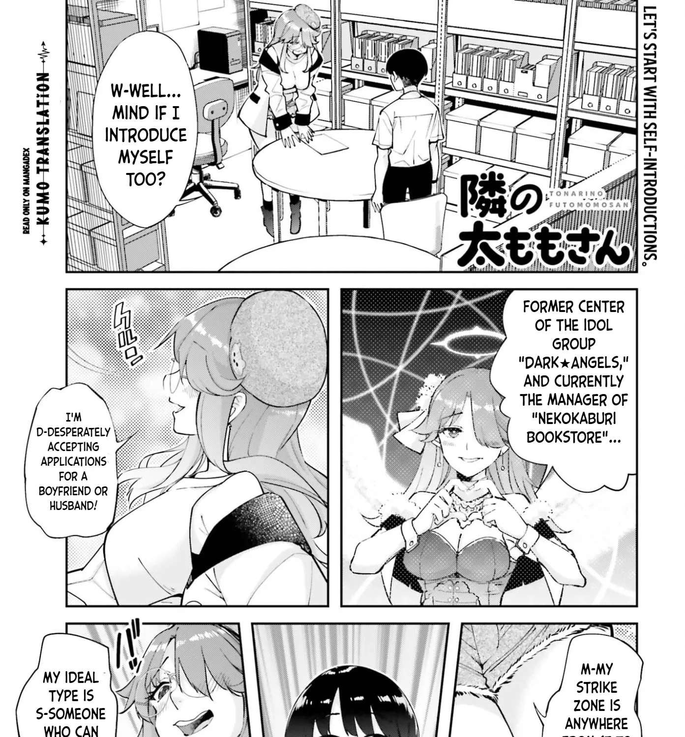 Thighs-san next to me Chapter 9 - page 2
