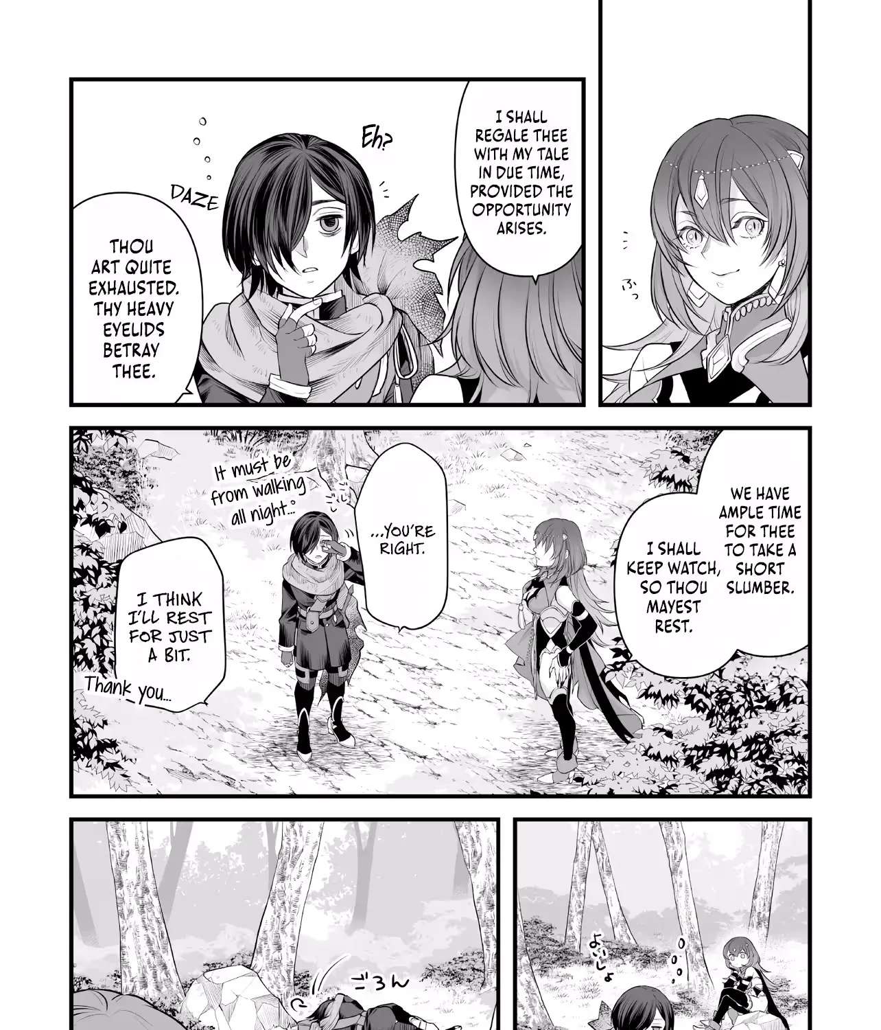 The Immortal Heretic and the Calamity Dragon Princess Chapter 4.2 - page 24