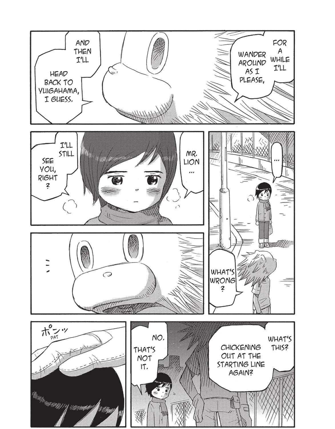 Futatsu no Spica Chapter 81 - page 15