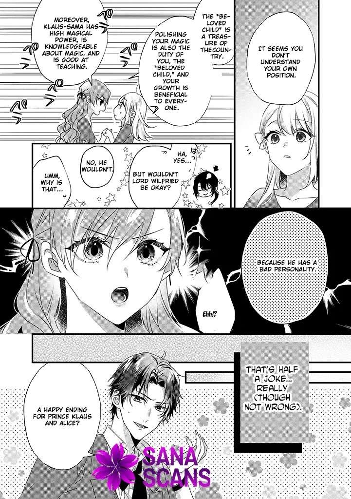 Otome Game no Ateuma Akuyaku Reijou wa, Outaishi Denka no Shiawase wo Negaimasu! Chapter 3 - page 5