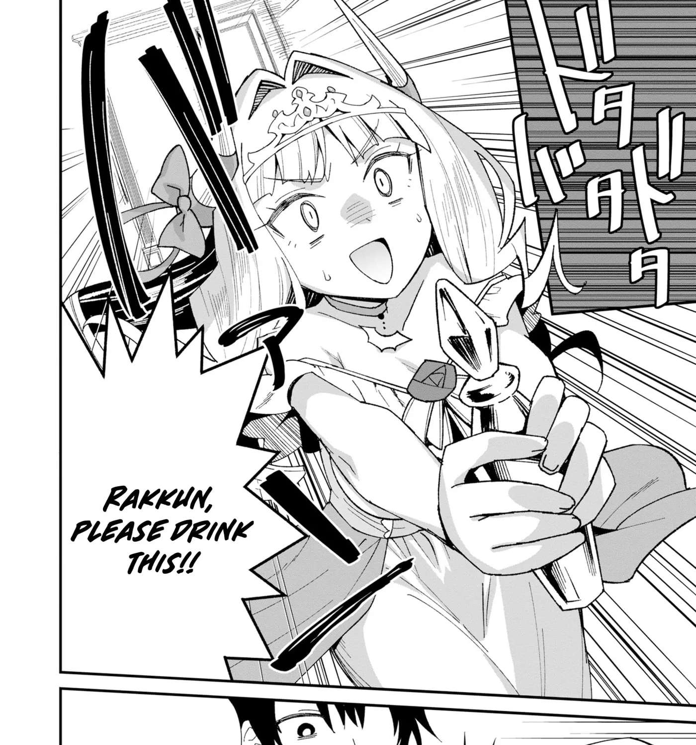 Shitennou Saijaku no Jiritsu Keikaku Chapter 5 - page 42