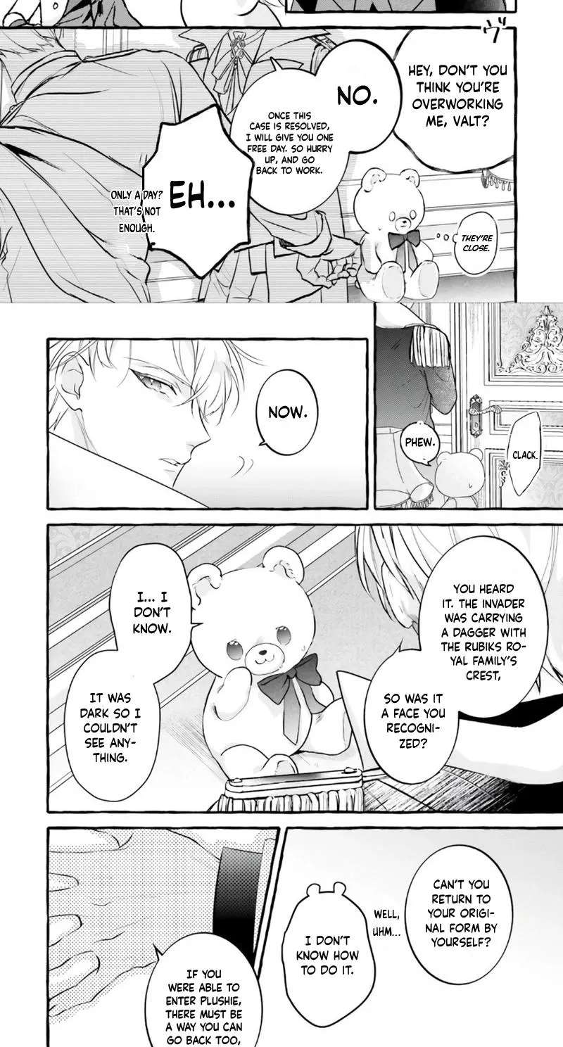 The Ruthless Emperor Is Doting on the Hostage Princess Chapter 3 - page 14