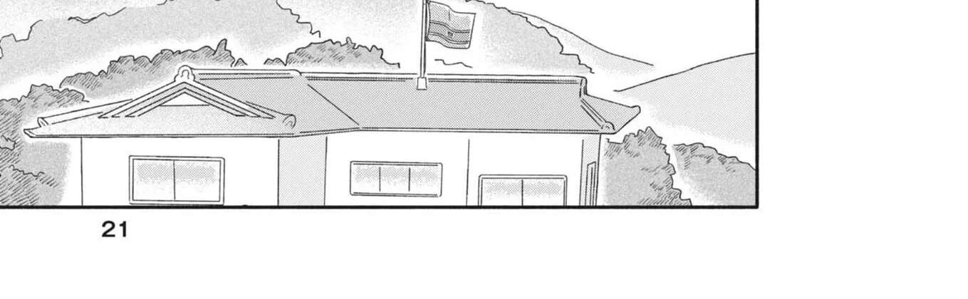 My Home Is A Kingdom Chapter 10 - page 22