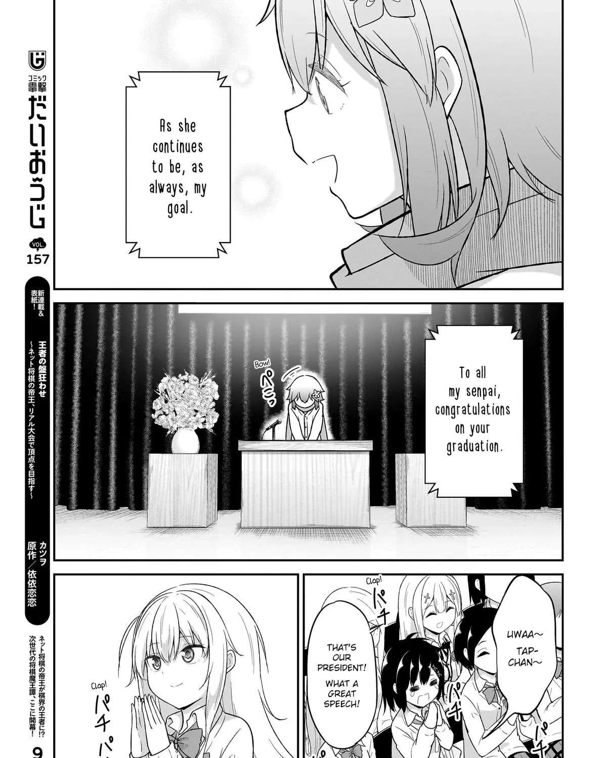 Gabriel Dropout Chapter 138 - page 12