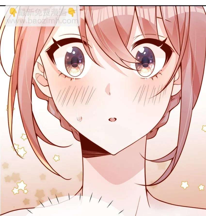 The Way My Nemesis Looks At Me Is Slowly Shifting Chapter 38 - page 26
