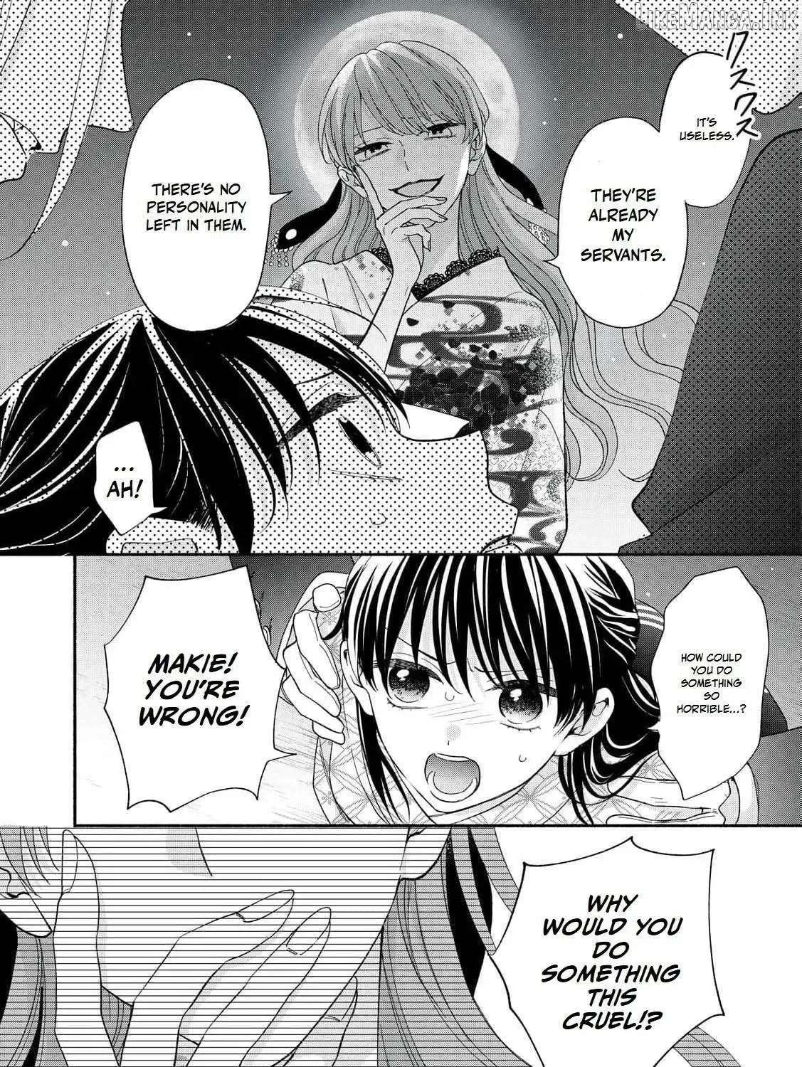 The Day I Married a Vampire: A Girl’s Record of Being Loved by Her Cold-Hearted Husband Chapter 15 - page 6